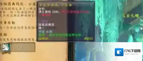 魔兽世界小夜曲坐骑怎么获得 魔兽世界小夜曲坐骑获取方法