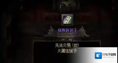 dnf辟邪玉怎么获得 dnf辟邪玉获得方法