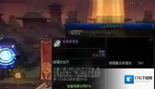 dnf辟邪玉怎么获得 dnf辟邪玉获得方法