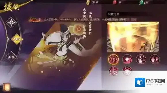 侍魂胧月传说咒师怎么样 咒师职业介绍