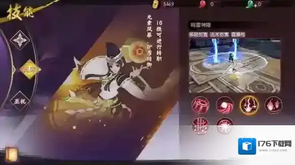 侍魂胧月传说咒师怎么样 咒师职业介绍