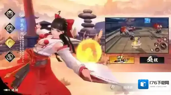 侍魂胧月传说咒师怎么样 咒师职业介绍