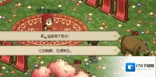 大侠立志传曼陀罗怎么结缘 大侠立志传曼陀罗结缘攻略