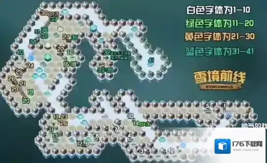 剑与远征组队服雪境前线怎么过 剑与远征雪境前线通关攻略