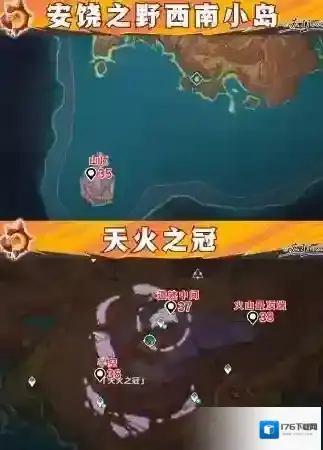 原神5.5火神瞳位置在哪 原神5.5火神瞳收集攻略