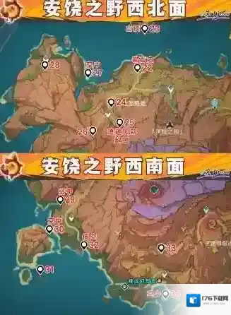 原神5.5火神瞳位置在哪 原神5.5火神瞳收集攻略