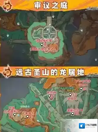 原神5.5火神瞳位置在哪 原神5.5火神瞳收集攻略