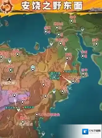 原神5.5火神瞳位置在哪 原神5.5火神瞳收集攻略