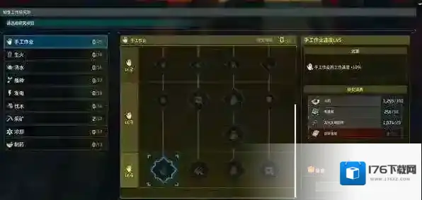 幻兽帕鲁天坠之地新地图怎么跑图 幻兽帕鲁天坠之地新地图跑图信息大全