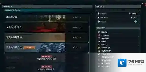 幻兽帕鲁天坠之地新地图怎么跑图 幻兽帕鲁天坠之地新地图跑图信息大全