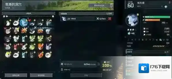 幻兽帕鲁天坠之地新地图怎么跑图 幻兽帕鲁天坠之地新地图跑图信息大全