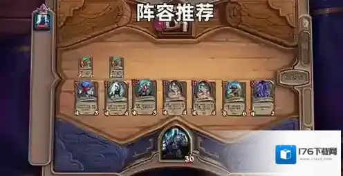 炉石传说野兽流派怎么玩 炉石传说野兽流派玩法介绍