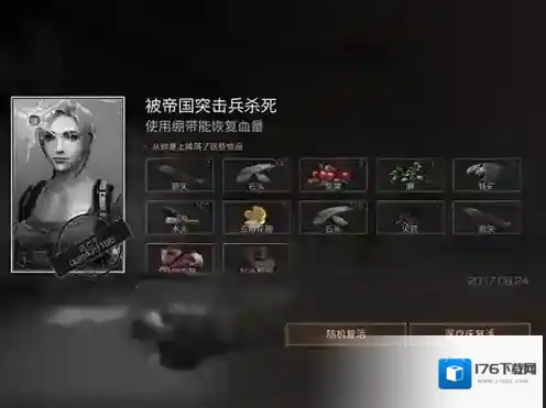 明日之后夏尔镇怎么玩 夏尔镇玩法攻略