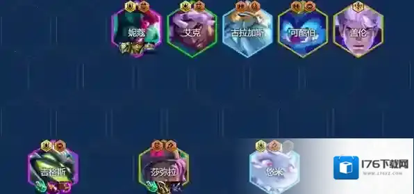 金铲铲之战s14分析师吉格斯阵容怎么搭配 金铲铲之战s14分析师吉格斯阵容推荐