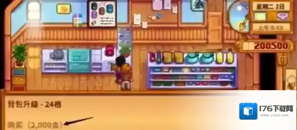 星露谷物语物品栏怎么扩充 星露谷物语物品栏扩充方法攻略