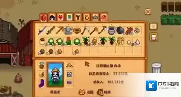 星露谷物语物品栏怎么扩充 星露谷物语物品栏扩充方法攻略