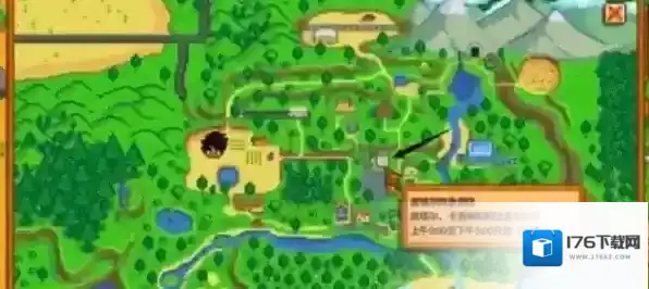 星露谷物语物品栏怎么扩充 星露谷物语物品栏扩充方法攻略