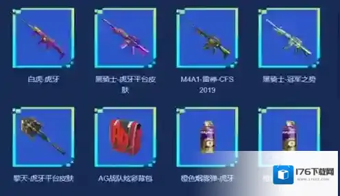 穿越火线虎牙年货工坊活动怎么玩 穿越火线虎牙年货工坊活动入口分享