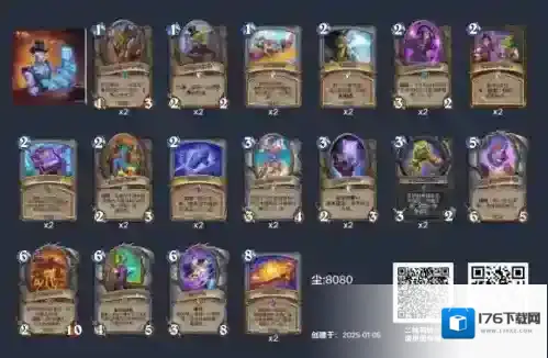 炉石传说超星新法卡组怎么玩 炉石传说超星新法卡组玩法攻略2025