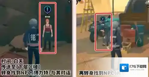 绝区零1.2极速漂移任务怎么做 绝区零1.2极速漂移任务完成方法