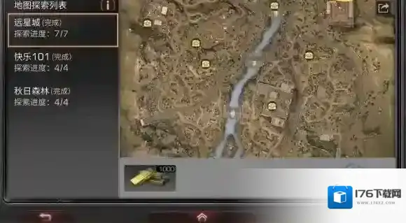 明日之后远星城宝箱在哪 明日之后远星城全宝箱位置介绍