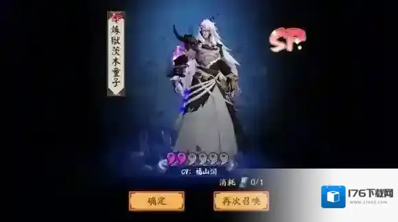 阴阳师时运周末御魂自选活动什么时候出 上线时间介绍