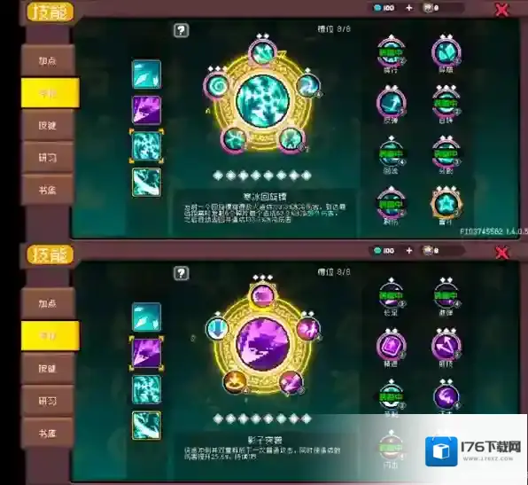 元气骑士前传风暴刺客怎么培养 元气骑士前传风暴刺客养成指南