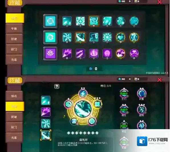 元气骑士前传风暴刺客怎么培养 元气骑士前传风暴刺客养成指南