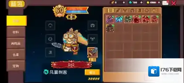 元气骑士前传风暴刺客怎么培养 元气骑士前传风暴刺客养成指南