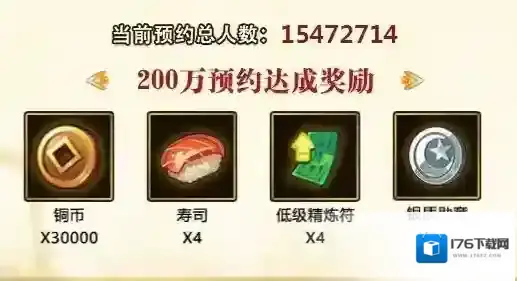 火影忍者OL手游官网1000万预约奖励怎么领 官网预约方法