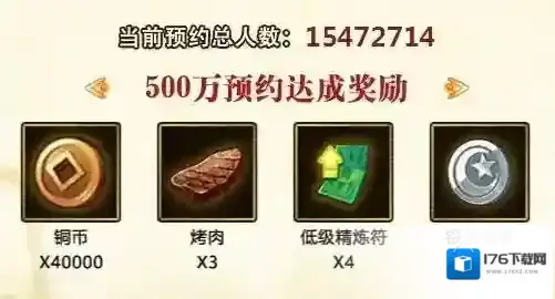 火影忍者OL手游官网1000万预约奖励怎么领 官网预约方法