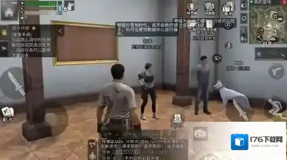 明日之后丽娜好感怎么刷 丽娜刷好感攻略