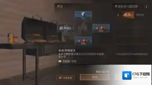 明日之后丽娜好感怎么刷 丽娜刷好感攻略