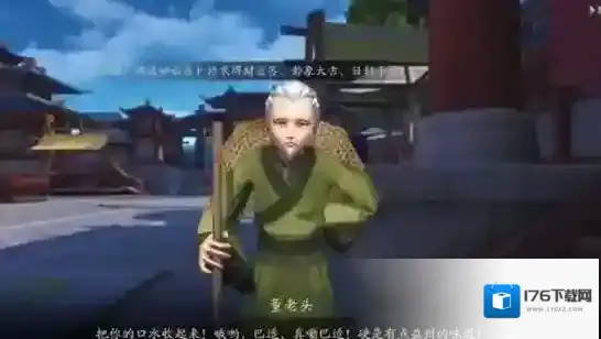 神都夜行录大美食家任务怎么达成 大美食家隐藏成就彩蛋任务完成攻略