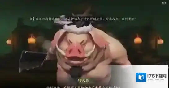 神都夜行录大美食家任务怎么达成 大美食家隐藏成就彩蛋任务完成攻略