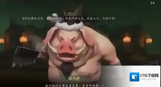 神都夜行录大美食家任务怎么达成 大美食家隐藏成就彩蛋任务完成攻略