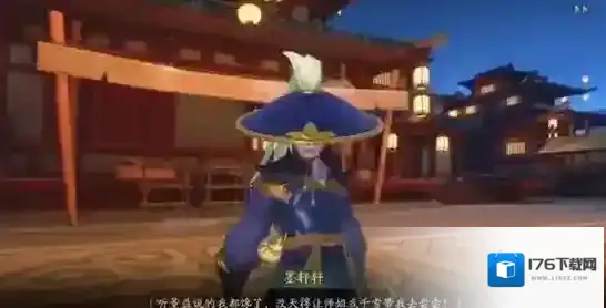 神都夜行录大美食家任务怎么达成 大美食家隐藏成就彩蛋任务完成攻略