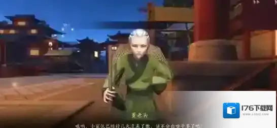 神都夜行录大美食家任务怎么达成 大美食家隐藏成就彩蛋任务完成攻略