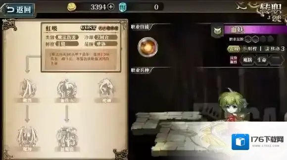 梦幻模拟战妮丝蒂尔技能怎么搭配 妮丝蒂尔技能搭配详解