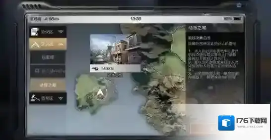 明日之后如何防止被抄家 防抄家攻略分享