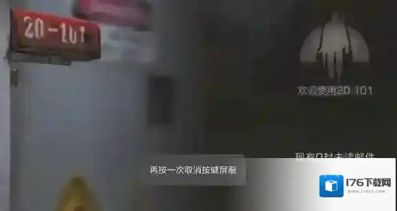 明日之后如何防止被抄家 防抄家攻略分享
