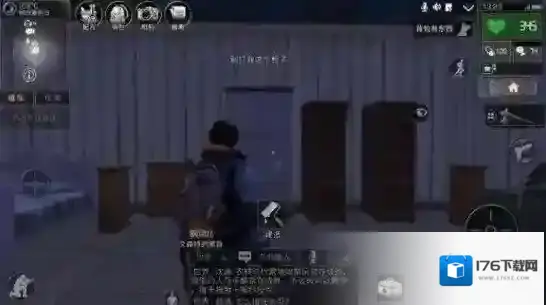 明日之后如何防止被抄家 防抄家攻略分享