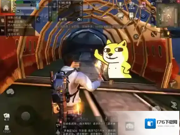 明日之后远星城7个宝箱位置 明日之后七个宝箱在哪