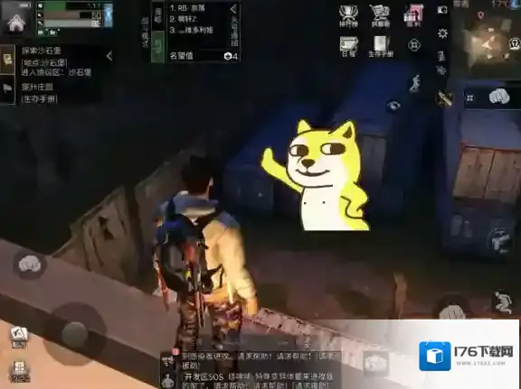 明日之后远星城7个宝箱位置 明日之后七个宝箱在哪