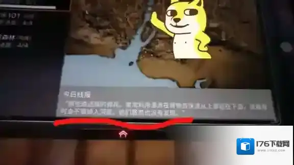 明日之后远星城7个宝箱位置 明日之后七个宝箱在哪