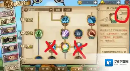 航海王燃烧意志艾尼路最新加点攻略 艾尼路雷鸟流加点