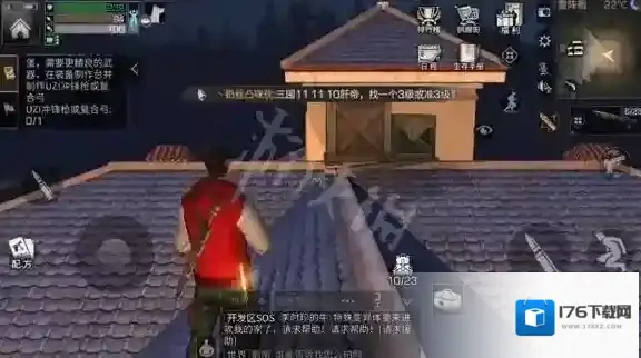 明日之后快乐101全宝箱位置 快乐101营地4个宝箱位置详解