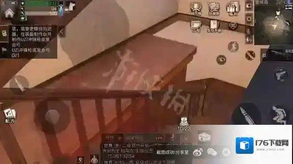 明日之后快乐101全宝箱位置 快乐101营地4个宝箱位置详解