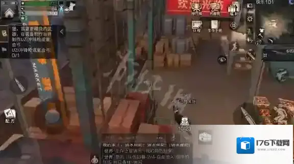 明日之后快乐101全宝箱位置 快乐101营地4个宝箱位置详解