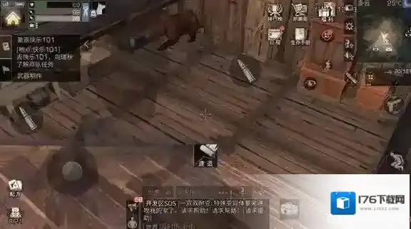 明日之后修复期有什么用 避免修复期的方法